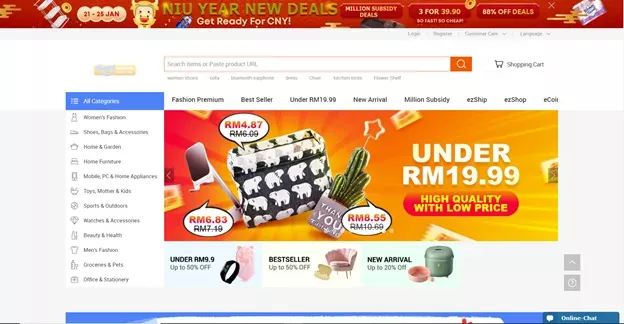 优秀!马来西亚shopee,lazada为主流,马来电商平台十大排行